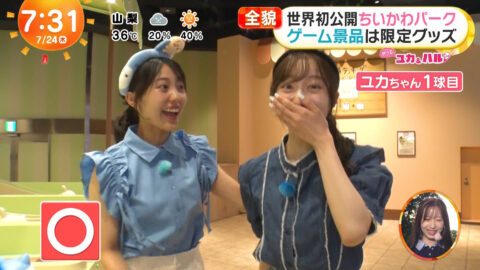 高崎春・林佑香_めざましテレビ_20250724_048
