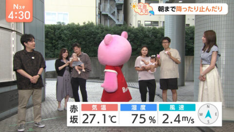 山形純菜_Nスタ_20250716_005