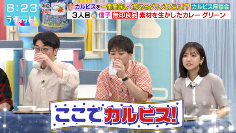 田村真子_ラヴィット!_20250707_015