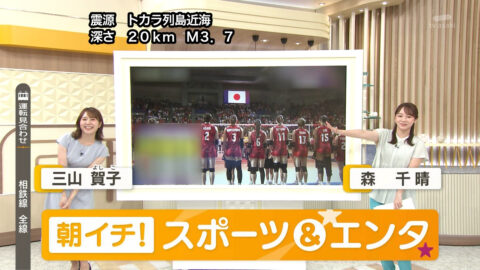 三山賀子_グッド!モーニング_20250714_003