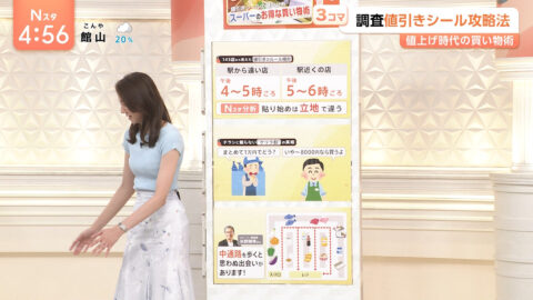 山形純菜_Nスタ_20250701_020