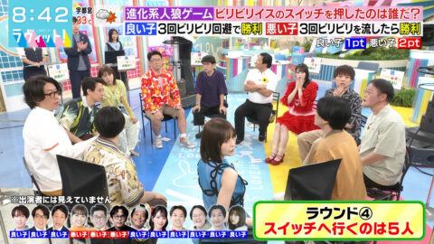 長濱ねる_ラヴィット!_20250708_021