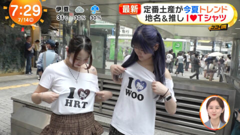 一般_めざましテレビ_20250714_038