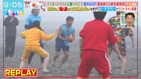 菅田愛貴_ラヴィット!_20250718_025