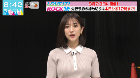 田村真子_ラヴィット!_20250707_024