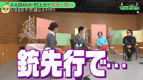 三谷紬_永野&くるまのひっかかりニーチェ_20250709_005
