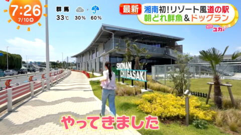 林佑香_めざましテレビ_20250710_006