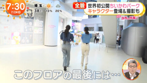 高崎春・林佑香_めざましテレビ_20250724_041