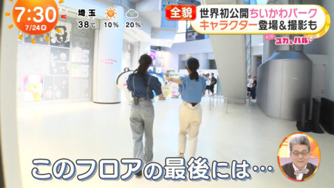 高崎春・林佑香_めざましテレビ_20250724_038