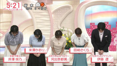 米澤かおり_Oha!4 NEWS LIVE_20250627_011