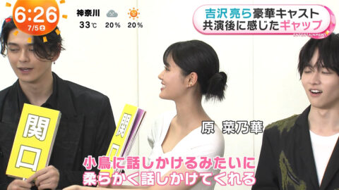 原菜乃華_ババンババンバンバンパイア 初日舞台挨拶_20250704_044