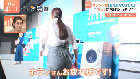日比麻音子_Nスタ_20250627_011