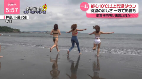 一般_news every_20250711_019