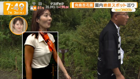 荒井理咲子_グッド!モーニング_20250703_027