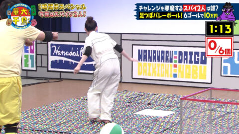 福原遥_火曜は全力!華大さんと千鳥くん_20250708_016