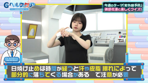 礒部花凜_Gヘルスケア_20250630_018