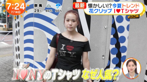 一般_めざましテレビ_20250714_011