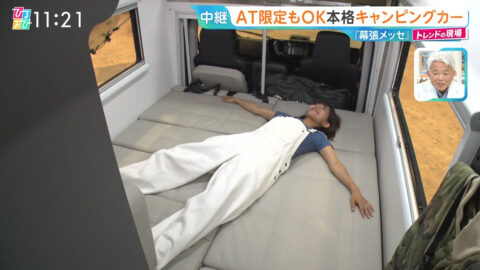 御手洗菜々_ひるおび_20250627_043