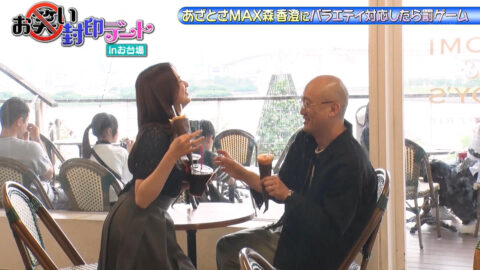 森香澄_森香澄の全部嘘テレビ_20250709_025