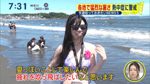 一般_シューイチ_20250720_016