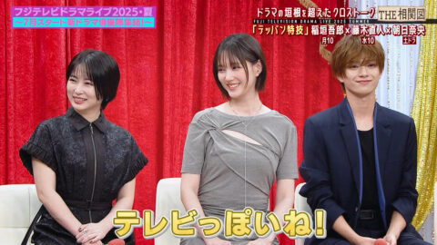 本田翼_フジテレビドラマライブ2025・夏_20250705_004