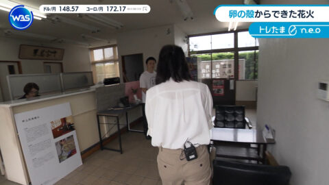 嶺百花_ワールドビジネスサテライト_20250717_017
