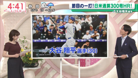 河出奈都美_Oha!4 NEWS LIVE_20250626_009