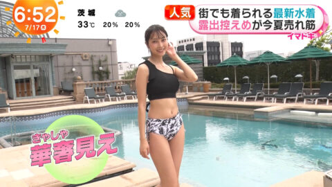 福田ルミカ_めざましテレビ_20250717_054