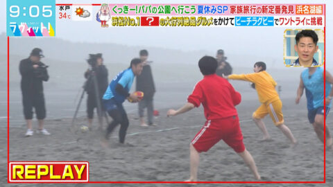 菅田愛貴_ラヴィット!_20250718_030