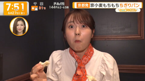 三山賀子_グッド!モーニング_20250627_041