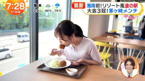 林佑香_めざましテレビ_20250710_023