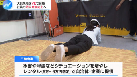 冨田有紀_NIKKEI NEWS NEXT_20250625_036