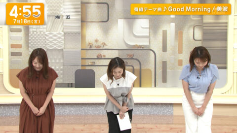 三山賀子_グッド!モーニング_20250718_001