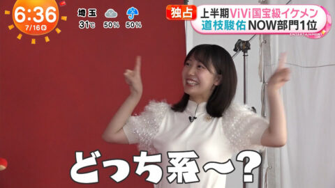 高崎春_めざましテレビ_20250716_017