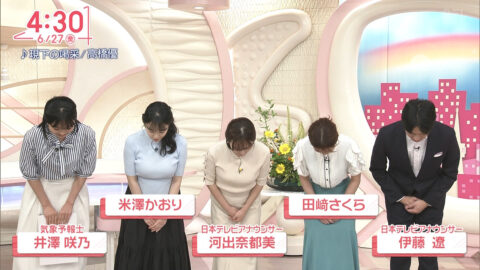 河出奈都美_Oha!4 NEWS LIVE_20250627_002