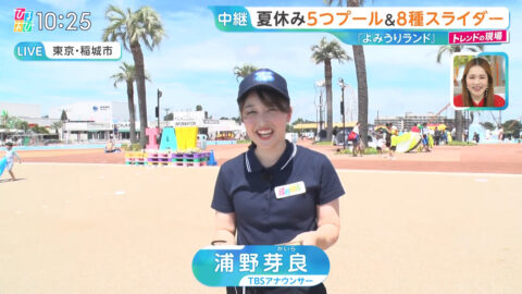 浦野芽良_ひるおび_20250718_001