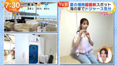 林佑香_めざましテレビ_20250710_036