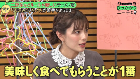 三谷紬_永野&くるまのひっかかりニーチェ_20250625_050