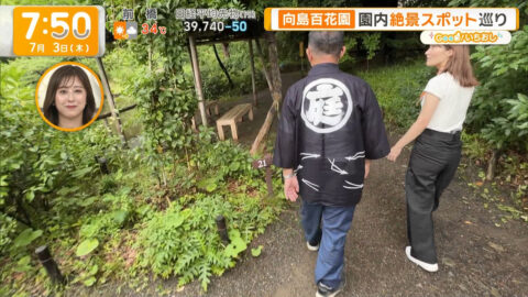 荒井理咲子_グッド!モーニング_20250703_036