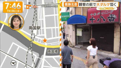 三山賀子_グッド!モーニング_20250718_020