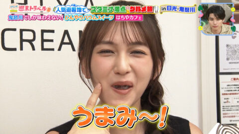 榎本ゆいな・長谷川美月_王様のブランチ_20250719_019