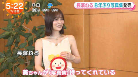 長濱ねる_めざましテレビ_20250716_017
