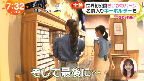 高崎春・林佑香_めざましテレビ_20250724_055