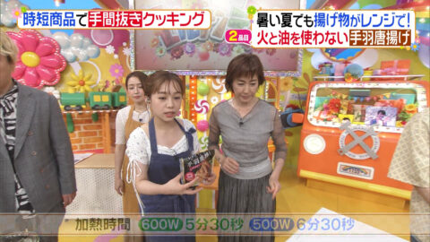浦野モモ_ヒルナンデス!_20250710_005