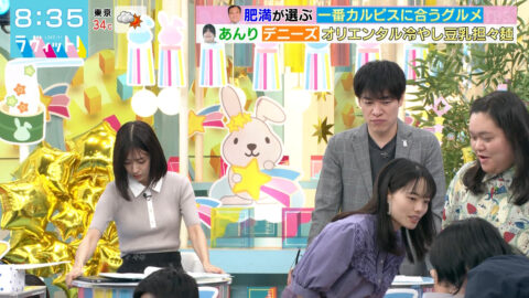 田村真子_ラヴィット!_20250707_016