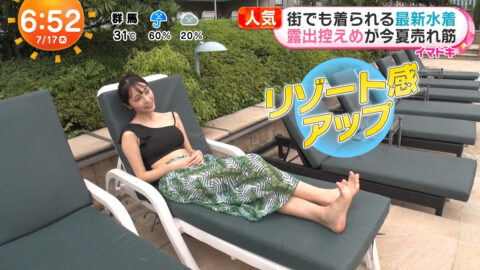 福田ルミカ_めざましテレビ_20250717_067