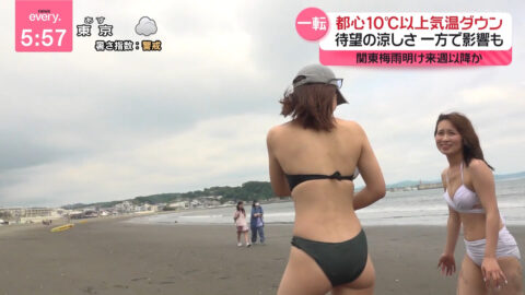 一般_news every_20250711_036