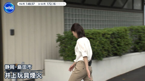 嶺百花_ワールドビジネスサテライト_20250717_007