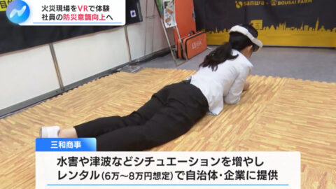 冨田有紀_NIKKEI NEWS NEXT_20250625_026