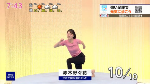 赤木野々花・是永千恵_NHKニュース おはよう日本_20250630_013